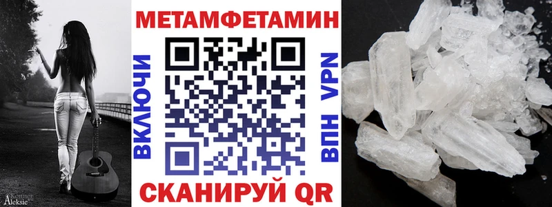 АМФ 98%  Купить где  Сухой Лог 