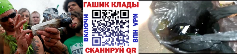 ГАШ Cannabis  Купить  Сухой Лог 