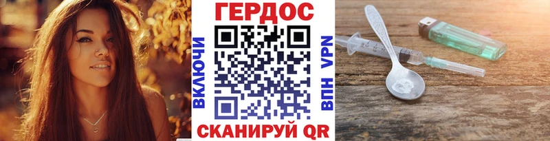Героин гречка  Купить  Сухой Лог 