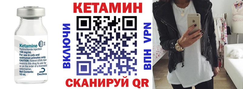 КЕТАМИН ketamine  Купить  Сухой Лог 