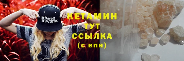 героин Горняк