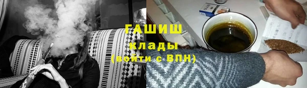 героин Горняк