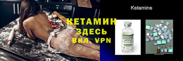 spice Горнозаводск