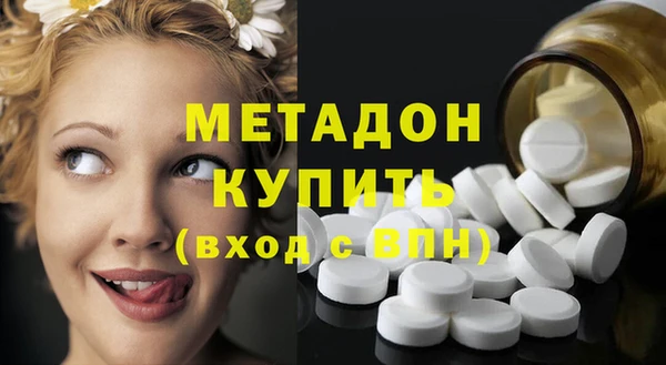 героин Горняк