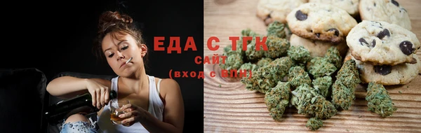 spice Горнозаводск
