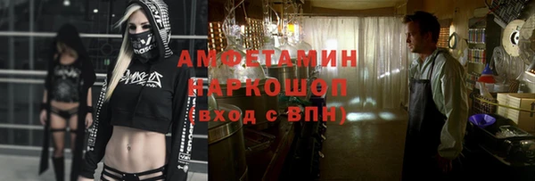 spice Горнозаводск