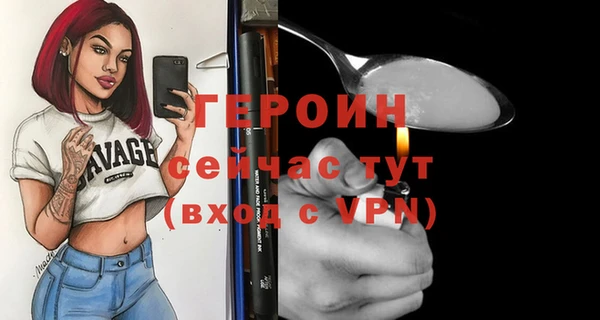 spice Горнозаводск