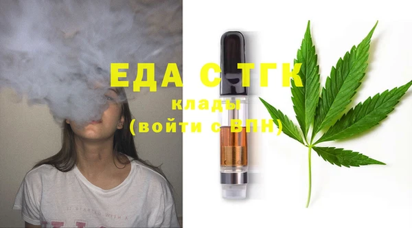 прущие грибы Гусь-Хрустальный