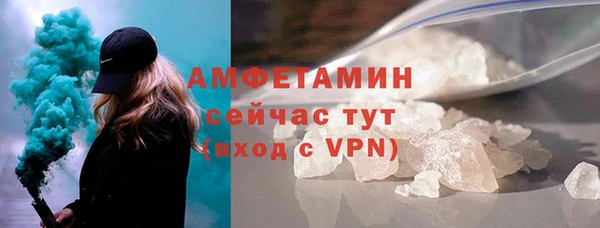героин Горняк