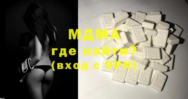 амфетамин Гусев