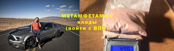 spice Горнозаводск