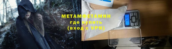 героин Горняк