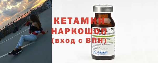 spice Горнозаводск