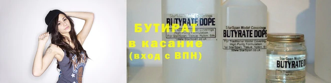 героин Горняк
