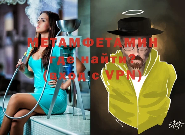 spice Горнозаводск
