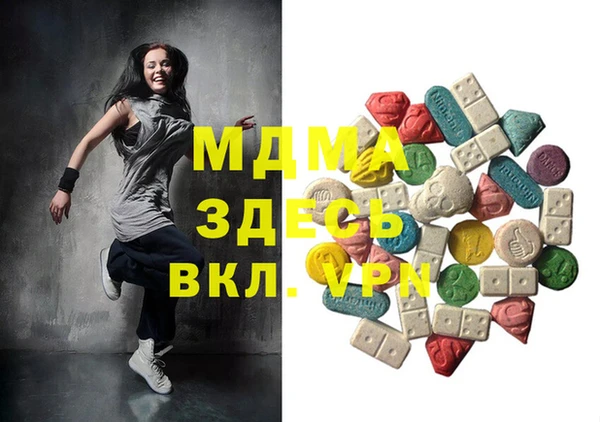 spice Горнозаводск