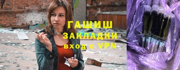 ешки Горно-Алтайск
