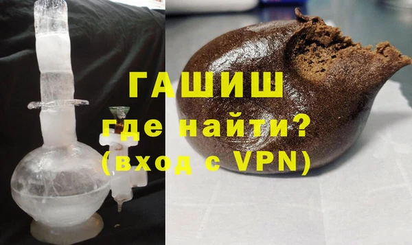 героин Горняк