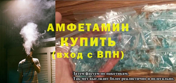 героин Горняк