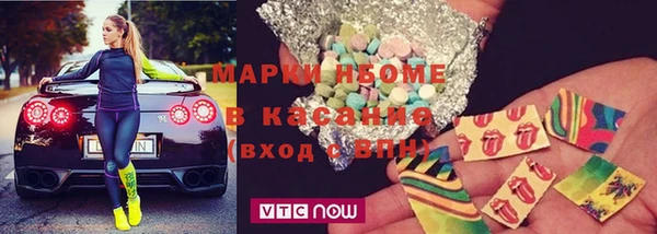 spice Горнозаводск
