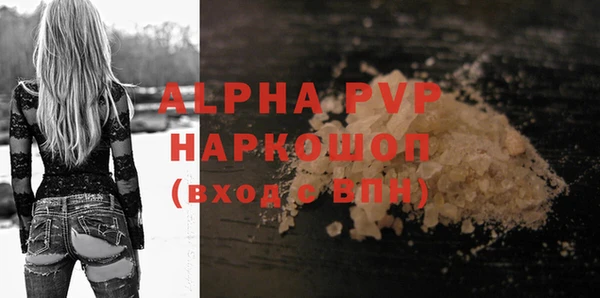 героин Горняк