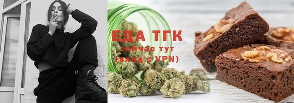 spice Горнозаводск