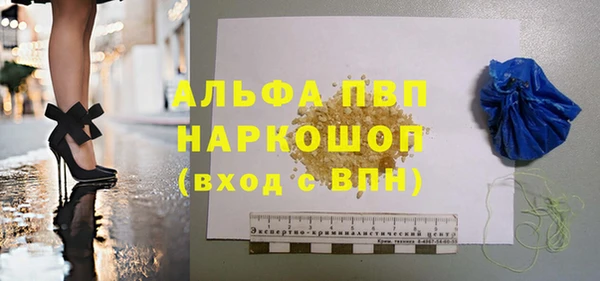 spice Горнозаводск