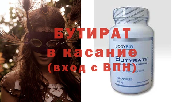 героин Горняк