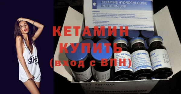 spice Горнозаводск