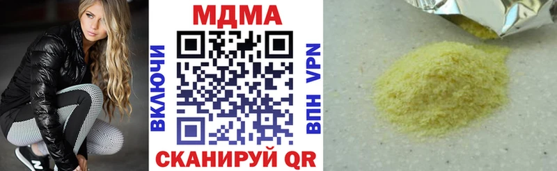 МДМА crystal  Купить где  Сухой Лог 