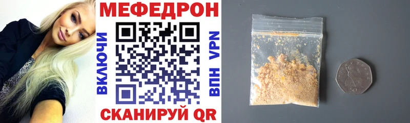 Меф mephedrone  Купить  Сухой Лог 