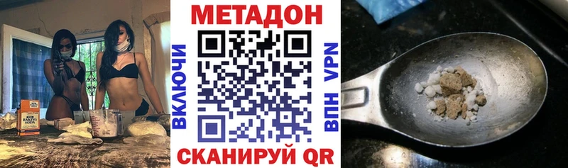 Купить закладки  Сухой Лог  Метадон мёд 