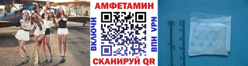 Купить  Сухой Лог  МЕТАМФЕТАМИН Декстрометамфетамин 99.9% 