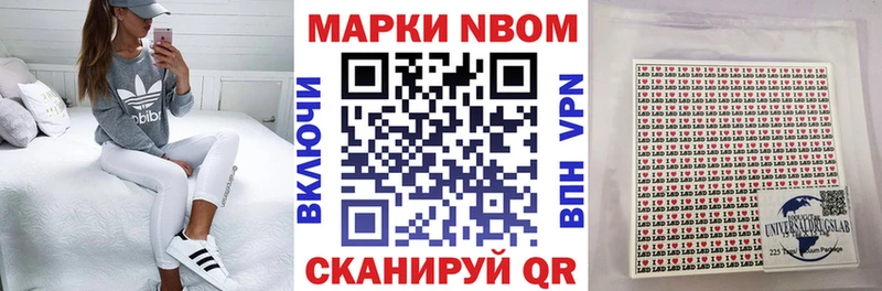 Наркотические марки 1500мкг  Купить  Сухой Лог 