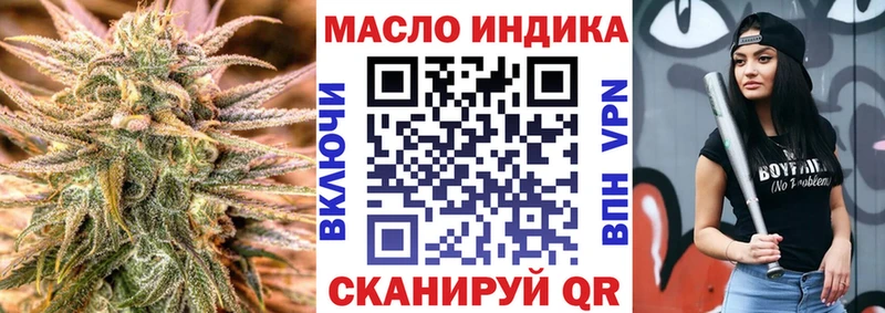 Купить  Сухой Лог  Дистиллят ТГК вейп 